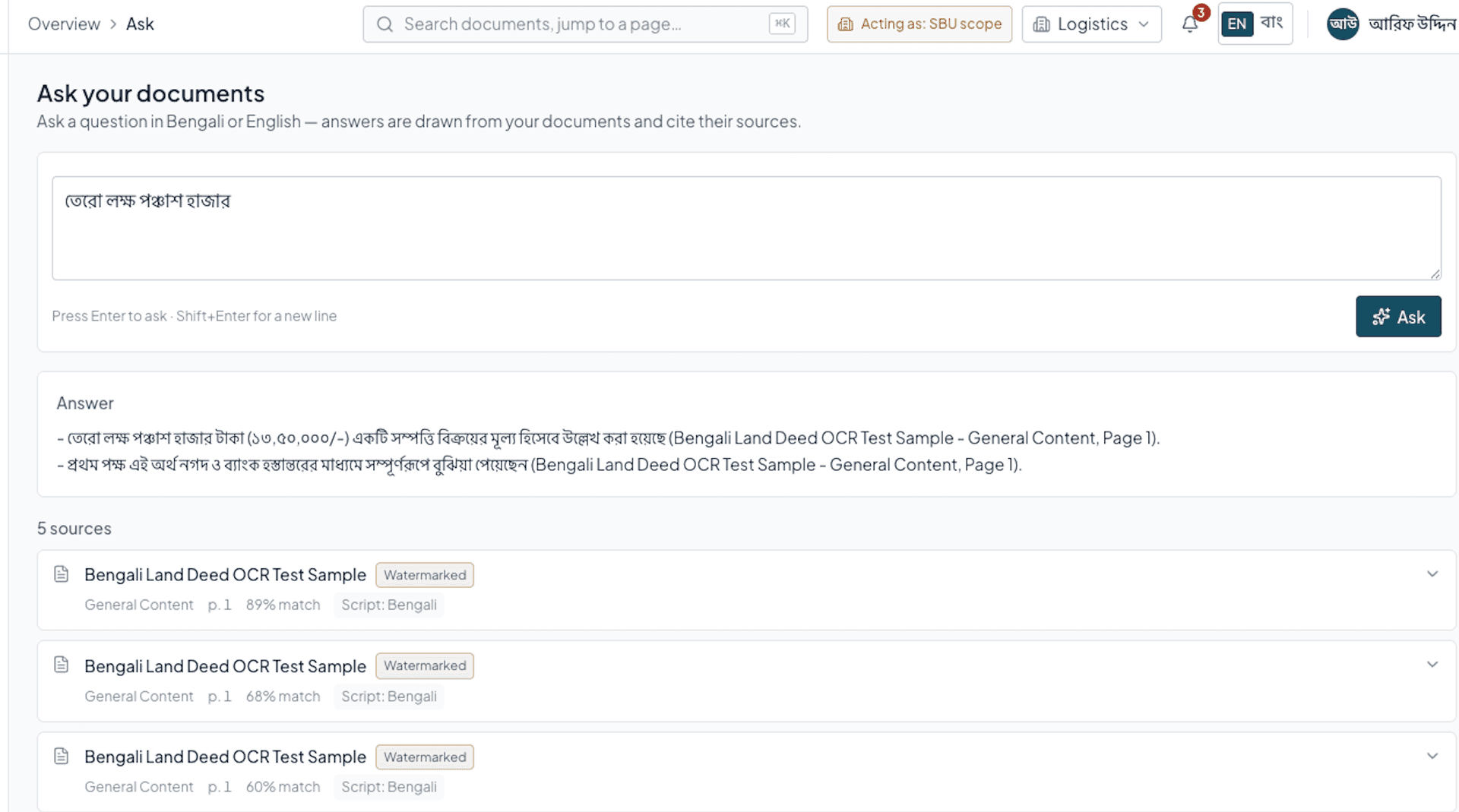 Ask AI — Answers, Cited to the Page